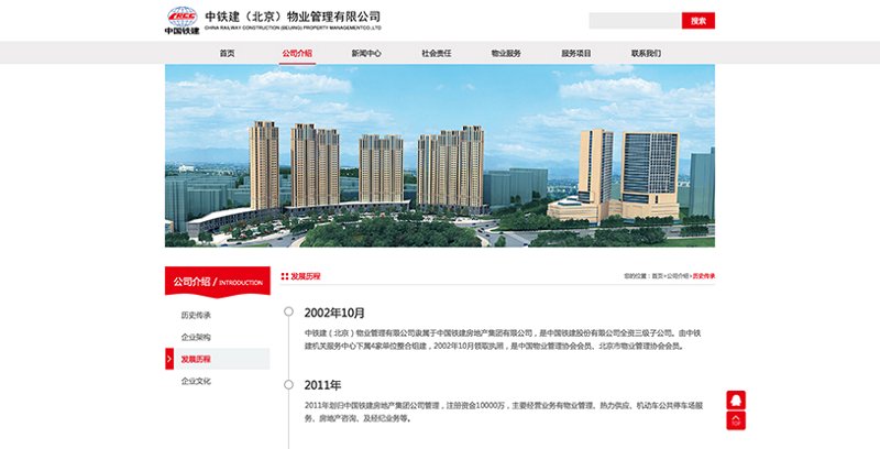 企业官网定制:从需求梳理到长期运维的完整实践指南